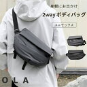 ボディバッグ メンズ 大きめ 2way 撥水 軽量 男性 斜めがけ 大容量 肩掛け 手提げ 多機能ボディバッグ 多ポケット 収納力 斜めがけバッグ ショルダーバ...