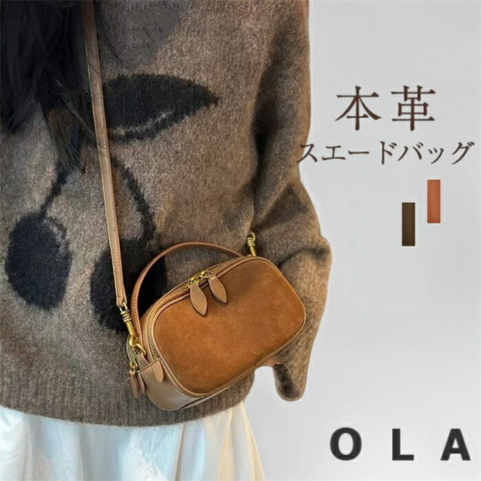【限定クーポンで10％OFF】スエード ショルダーバッグ 本革 レディース 小さめ 2way スエードバッグ ミニバッグ 斜め掛けバッグ 肩掛け 軽量 スウェード 手提げ 秋バッグ 手提げ 鞄 かばん ミニサイズ 小さい 手持ち ファスナー 日常 デート 通勤 通学 外出 旅行 海外のサムネイル