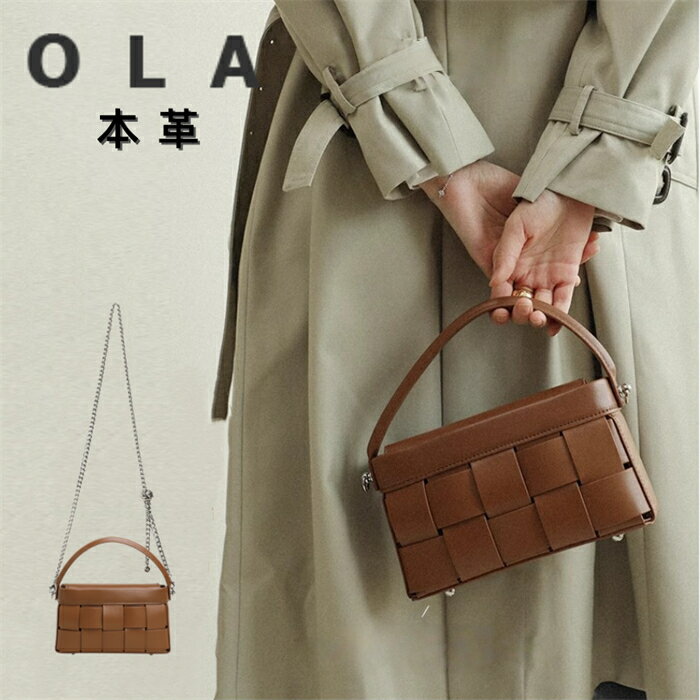 本革 ハンドバッグ レディース 小さめ 3way 編み込み 編みバッグ 大容量 ボックスバッグ チェーンバッグ トートバッグ 斜め掛け レザー 肩掛け 鞄 かばん 手提げ 手提げバッグ 軽量 軽い ミニバッグ スクエア シンプル 上品 大人 おしゃれのサムネイル