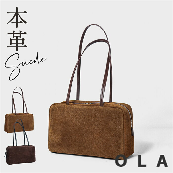 本革 トートバッグ レディース スエード バッグ 大容量 軽量 スウェード かばん ボストンバッグ 通勤バッグ 仕事バッグ 肩掛け 手提げ トート バッグ かばん 鞄 肩掛けバッグ ビジネストート ファスナー スクエア 茶色 ブラウン コーヒー色のサムネイル