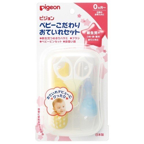 ピジョン ベビーこだわりおていれセット(1セット) ピジョン ベビーこだわりおていれセット(1セット)