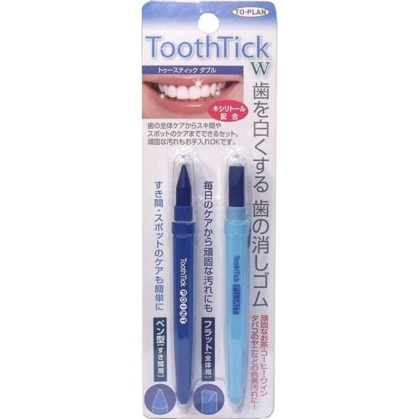 トゥースティックダブル　歯の消しゴム　2本入ToothTick　TO-PLAN美しい白い歯へ