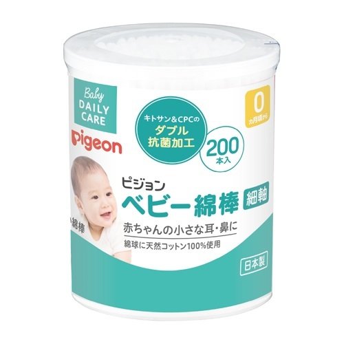 ピジョン ベビー綿棒 (細軸タイプ) 200本入 ピジョン ベビー綿棒 (細軸タイプ) 200本入