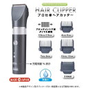 CL-9900 ヘアカッター 日本製バリカン 充電交流式 海外電圧対応 100-240V 水洗いOK ヘアクリッパーHAIR CLIPPER