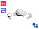 Meta Quest 2 256GB VRヘッドセット(2)