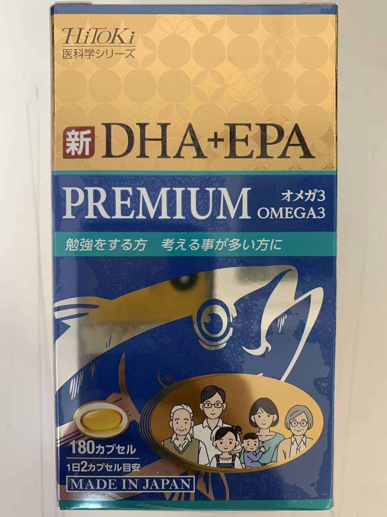 HiToki医科学シリーズ　新DHA+EPA