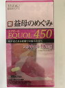 HiToki医科学シリーズ 新益母のめぐみ EQUOL450 エクオール10mg(4カプセル)