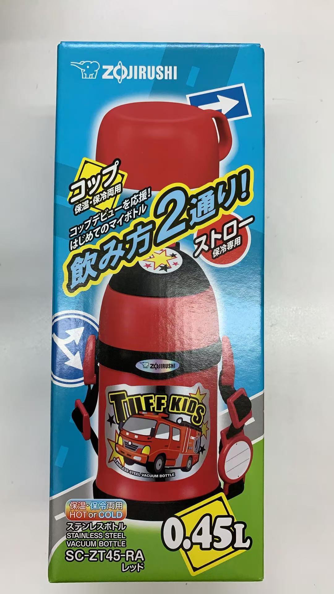 Rakuten - 象印、子供用水筒、ステンレスボトル 0.45L SC-ZT45-RA　 ZOJIRUSHI　飲み方2通り、（コップ、ストロ－）保温保冷両用、レッド