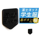 出荷予定日 平日12時までにご購入の場合、当日出荷！※12時00分以降・日曜祝祭日は翌営業日受付となります。※銀行振込(前払い)を除く。 送料 送料220円(税込)※お買い上げ金額合計5500円(税込)以上で送料無料！ 同梱条件 他の商品と...