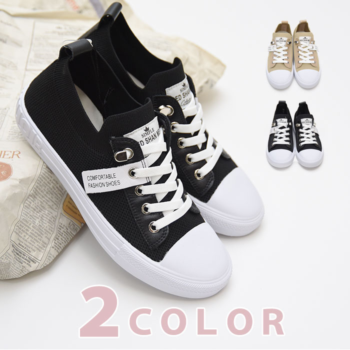 メッシュスニーカー 靴 短靴 きれいめ カジュアル レディース スニーカー シューズ 無地 ストレッチ メッシュ ドローレス ローカット クッション 春スニーカー 夏スニーカー おしゃれ ミセス 30代 40代 50代 60代 70代 シニア ベージュ ブラック 黒 23.0 23.5 24.0 【 NEW 】のサムネイル
