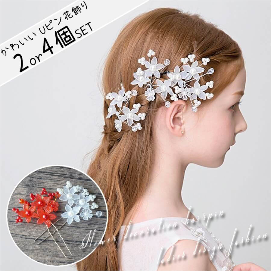 楽天市場】レトロ(ヘアピン|ヘアアクセサリー):レディース 楽天市場】レトロ(ヘアピン|ヘアアクセサリー):レディース