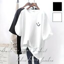 【次回5月4日頃発送】 スマイル ワンポイント プリント Tシャツ 半袖 ホワイト ブラック ブラウス トップス カットソー レディース ルームウェア 原宿系 ...
