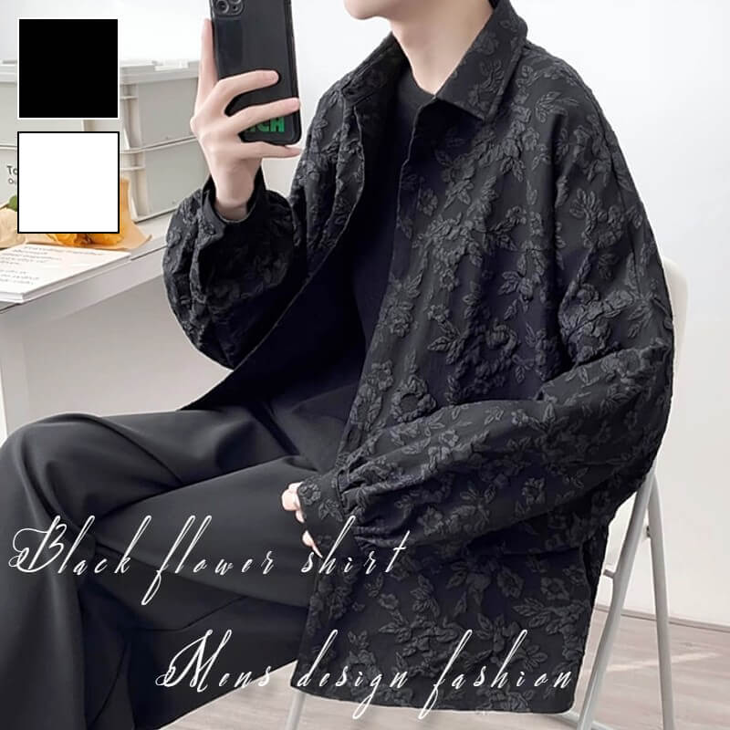 【土日も発送】 大きいサイズ 花柄 総柄 長袖 シャツ ブラック ホワイト ストリート系 モード系 ボタニカル柄 黒 白 トップス ダンス衣装 メンズ 原宿系 ...