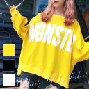 【土日も発送】 イエロー 大きいサイズ 袖幅の大きな モンスター ロゴ Tシャツ 長袖 ロング カットソー ロンT ビッグT 原宿系 韓国 春夏秋冬 ストリート...