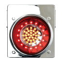 花魁 JAPAN 46LED テールランプ ウインカー タイプ レッド クリア 花魁ジャパン 紅白 LED 車検適合 Eマーク取得 大型 トラック テールライト カスタム OWRC-02
