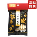 山洋 日本製 こだわり綿棒 50本入 個包装 耳掃除 メイク直し 掃除 安心設計 柔らかい綿 強い紙軸