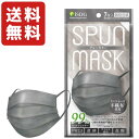 ISDG 医食同源ドットコム スパンレース 不織布 カラーマスク SPUN MASK (スパンマスク) 個包装7枚入り グレー マスク プリーツ 花粉 黄砂 PM2.5 ウイルス飛沫