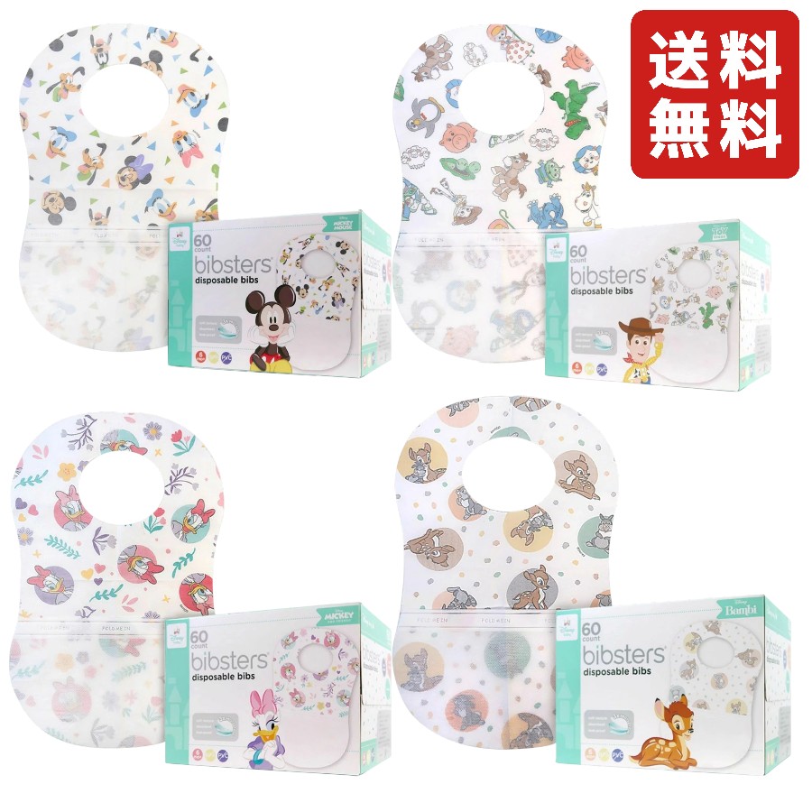 bibsters ビブスター ディズニー 使い捨てエプロン60枚入り ベビー用品 お食事用品 紙エプロン 使い捨て 外出時に便利 食べこぼし防止 bibsters ビブスター ディズニー 使い捨てエプロン60枚入り ベビー用品 お食事用品 紙エプロン 使い捨て 外出時に便利 食べこぼし防止 吸収性の3層構造お出かけにも楽に持ち運びができる使い捨てエプロンサイズ：肩の上部から幅24.1cm、長さ27.9cm使い捨てエプロンは、お子様の毎回の食事の際に最適で、持ち運べるので外出時に特に便利です。食べこぼしなどをポケットで受け止め、そのまま捨てることができます。 2