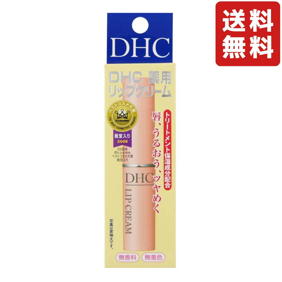 DHC 医薬部外品 DHC 薬用リップクリーム 香るモイスチャーリップクリーム