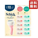 Schick (シック) イントゥイション クラブパック 本体刃付+替刃10個