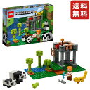 レゴ(LEGO) マインクラフト パンダ保育園 21158 おもちゃ ブロック プレゼント 動物 どうぶつ 街づくり