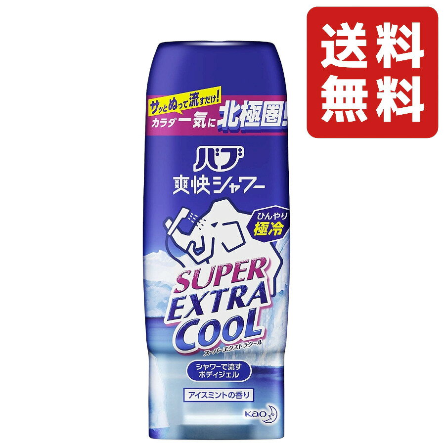 バブ 爽快シャワー スーパーエクストラクールジェル 210gのサムネイル
