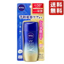 ニベアUV ディープ プロテクト ケア ジェル 80g SPF50 / PA 〈 予防美容(日やけによるシミ そばかすを防ぐ)ができる美容ケアUV 〉