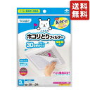 東洋アルミ パッと貼るだけ! ホコリとりフィルター 換気扇用 約30cm×30cm 3枚入 換気扇フィルター