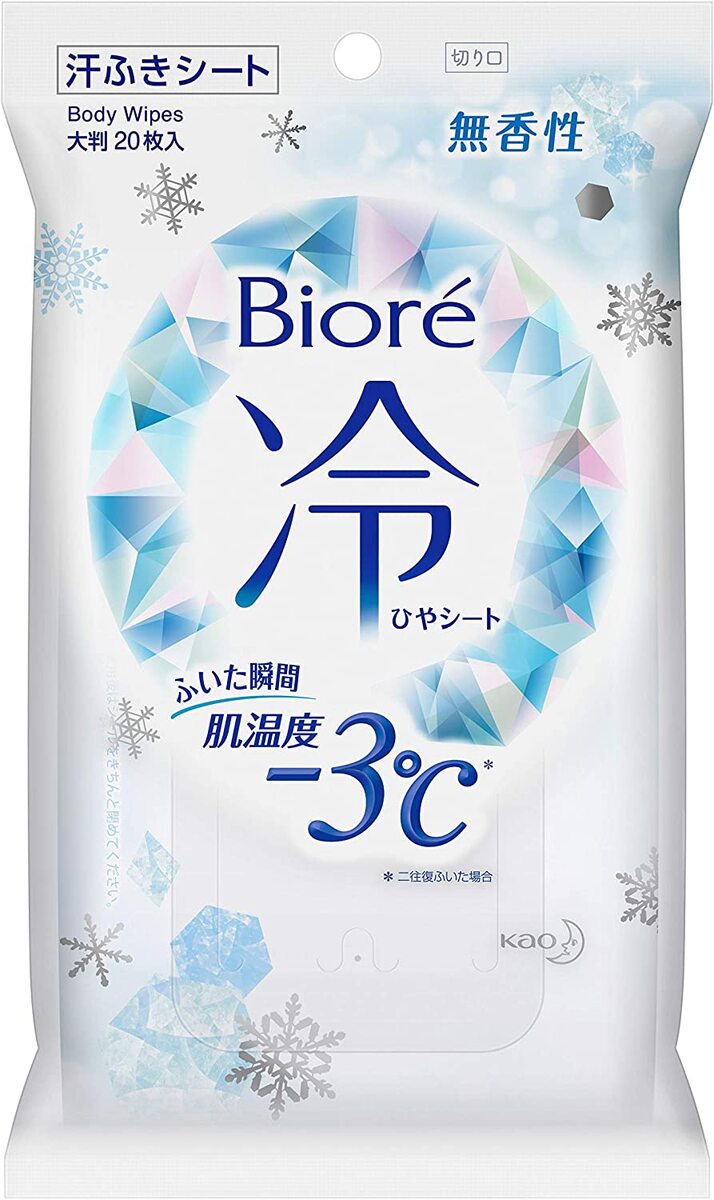 【選べる2袋】ビオレ 冷シート 無香性＆リフレッシュフローラルの香り 大判20枚入 送料無料 制汗シート 汗拭きシート ボディ 汗ふき 汗拭き 1000円ポッキリ