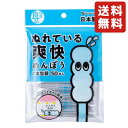 山洋 国産良品 ぬれている爽快めんぼう 1本包装 50本入 綿棒 耳掃除 個包装 ペパーミントオイル配合 ひんやり爽快 清潔 精製水 メイク直し