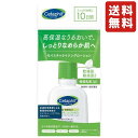 【セール価格】セタフィル モイスチャライジングローション トライアルサイズ 59ml トラベルサイズ ミニサイズ お試し スキンケア 乾燥肌 敏感肌