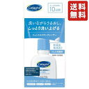 【セール価格】セタフィル ジェントルスキンクレンザー ジェル洗顔料 トライアルサイズ 59ml トラベルサイズ ミニサイズ お試し スキンケア 乾燥肌 敏感肌