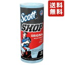 スコット ショップタオル ブルー 55枚 マイクロファイバークロス 布 洗車 掃除 吸水 大容量 自動車 カーケア用品