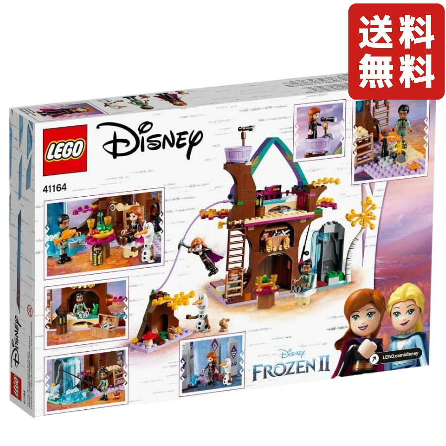 レゴ ディズニープリンセス 【あす楽対応】レゴ LEGO ディズニープリンセス アナと雪の女王2 マジカル・ツリーハウス 41164 ブロック クリスマス クリスマスプレゼント