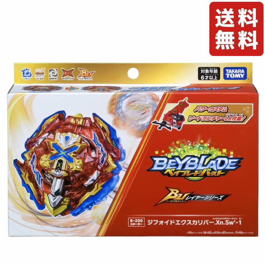 Beyblade Burst B-200 .Xn.Sw-1