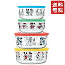 Pyrex 8ピース ディズニー ミッキーマウス&フレンズ デコレーションフードストレージセット 保存容器 パイレックス ガラス容器