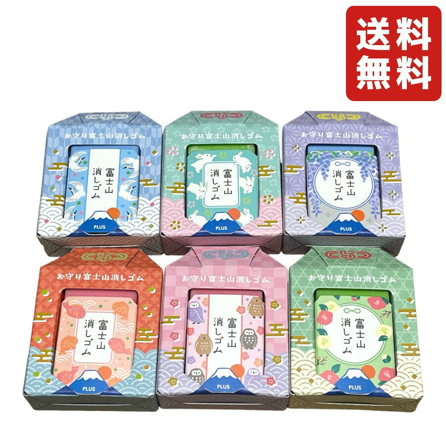 まとめ買い トンボ鉛筆 消しゴム MONO モノタフ 15個セット (小) EF-THS EF-THS_SET15 - 送料無料※800円以上 メール便発送