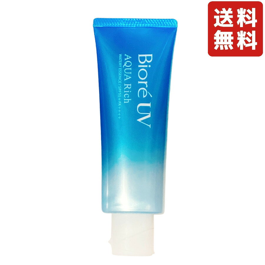 ビオレUV 日焼け止め 大容量105g ビオレUV アクアリッチ ウォータリーエッセンス 105g 日焼け止め SPF50+/PA++++ 日焼け対策 夏 紫外線対策