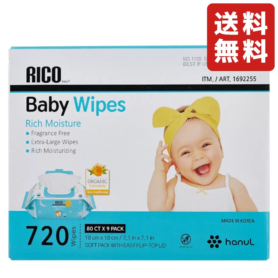 RICO 赤ちゃん用 おしりふき 720枚 大判 厚手 無香料 ベビー用品 赤ちゃん RICO 赤ちゃん用 おしりふき 720枚 大判 厚手 無香料 ベビー用品 赤ちゃん 無香料、パラベンフリー、アルコール（エタノール）フリー、無塩素漂白パルプ素材の赤ちゃん用おしりふきフランス製の超純水と保湿成分であるアクアクリーム*配合赤ちゃんの肌を柔らかくする整肌成分のトウキンセンカ花油、トウキンセンカ花エキス配合開閉が簡単な蓋付きの個包装パック（1パックあたり80シート入り x 9個　合計720シート） *海水、加水分解アルギン、フェネチルアルコール、スクロース 5