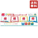 ミューズ ノータッチ 泡ハンドソープ 詰替え 250ml x 4 手洗い 殺菌 消毒 手洗い洗剤 ハンドソープ 保湿成分配合 手指