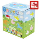 協和紙工 折り紙 おりがみ 15cm角 24色 1200枚