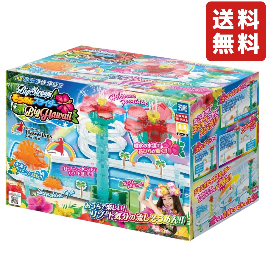 【中古】(未使用・未開封品)シャボンアラモード カラフルフルーツセット