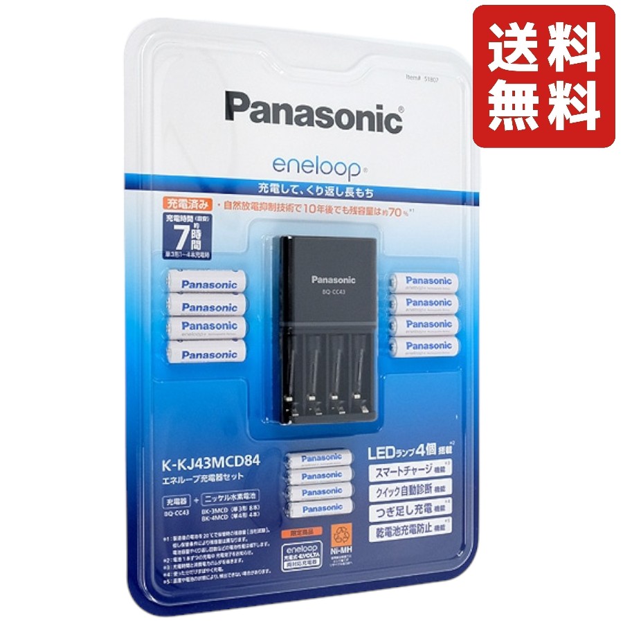 PANASONIC ENELOOP[dZbgPO8{+Pl4{ K-KJ43MCD84 dr [d JԂg PO^ Pl^ jbPfdr POdr Pldr p hЃObY 펞