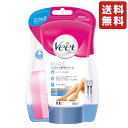 ヴィート Veet 除毛クリーム 150g 敏感肌用 保湿成分配合 低刺激 腕 足 脇の下 ビキニライン バスタイム除毛クリーム