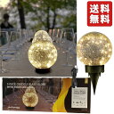 Deck Impressions LED ソーラークラックル ガラスボールライト 3個セット インテリア 照明 充電式バッテリー USB&ソーラーデュアル充電機...