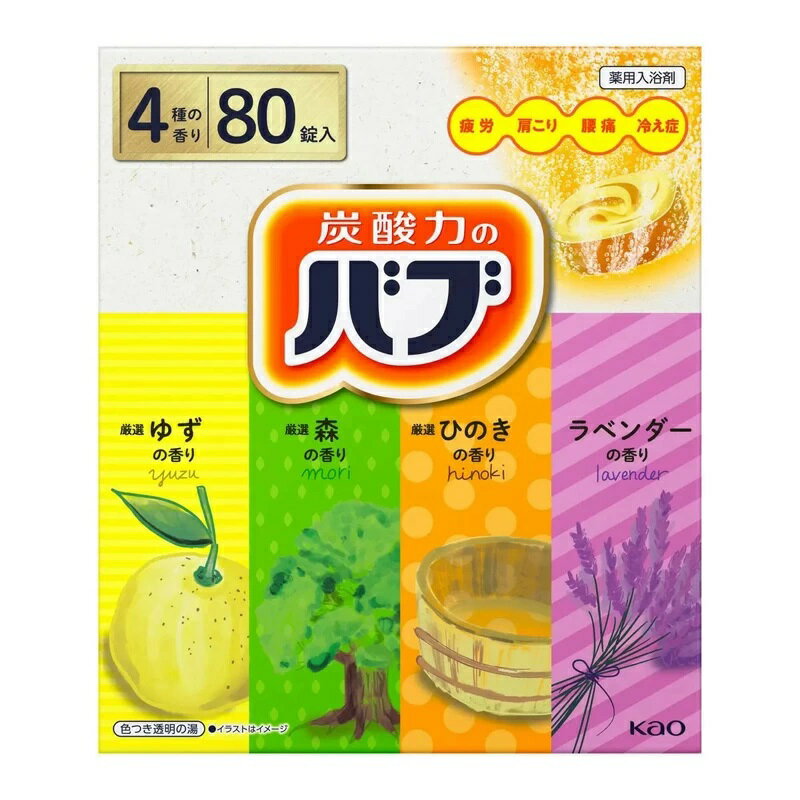 バブ 薬用入浴剤 80錠入 大容量 花王 炭酸ガス 入浴剤 錠剤タイプ バス用品 お風呂