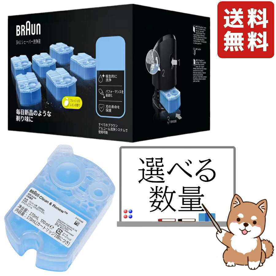 楽天市場】braun series 7 洗浄液の通販 楽天市場】braun series 7 洗浄液の通販
