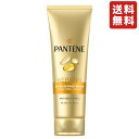 パンテーン エクストラダメージケア 洗い流すトリートメント 特大サイズ 300グラム ヘアトリートメント ヘアケア 髪の毛
