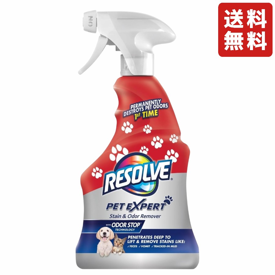 Resolve リゾルブ ペットの汚れと消臭スプレー ペット向けクリーナー ペットのにおい 汚れ落とし マー..