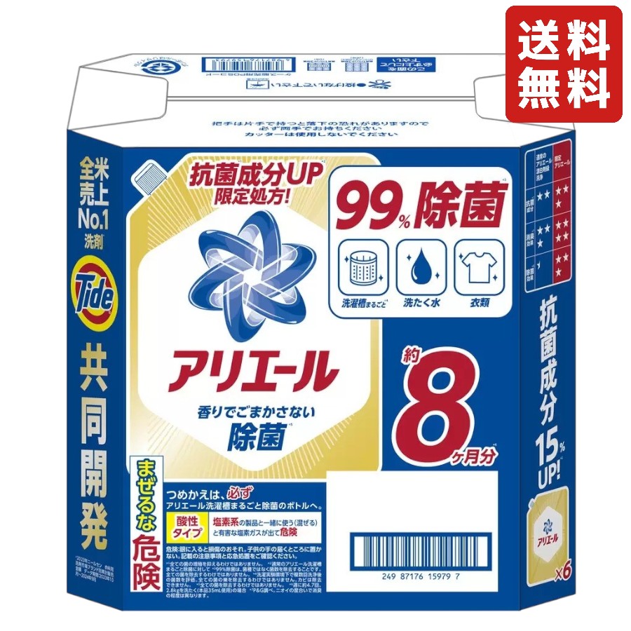 楽天市場】アリエール バイオサイエンス 超特大 6個の通販